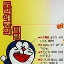 내남자의 비밀은 129.3 이미지