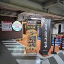 호저낚시터 | 울산 아기랑 겨울에 가볼만한 곳/아기랑 실내 가볼만한 곳/실내에서 놀만한 곳/울산 중구 실내동물원...