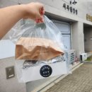 삼천포 교회 | 삼천포 서부닭강정 | 땡초닭강정 추천! 친절하시고 서비스 좋고 깔끔하다!