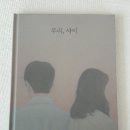 2026년 4월 ＜ 신착도서 ＞ 이미지