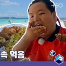 지구마블 이미지