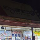큐비게스트하우스