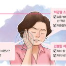 365경희동방한의원 네이버블로그