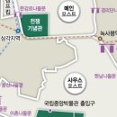 해링턴용산공인중개사사무소 이미지