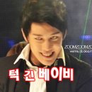 파리바게트 그대로토스트식빵? 그거아는언니있어?? 이미지