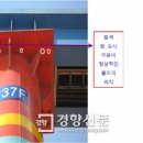 (유)이에스건설 이미지