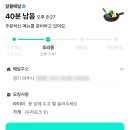 처갓집양념치킨가장 - 서구 괴정로134번길 18 | 처갓집양념치킨가장