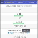 문내면사무소 이미지