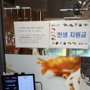 스시노칸도(지행점) 이미지