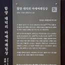 대덕리 이미지