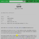 입장보건지소 이미지