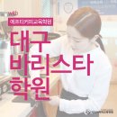 진로직업체험 지도사 2급 네이버블로그