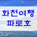 백록담공인중개사사무소 이미지
