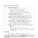 개인교습소 이미지