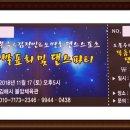 불암동체육관 이미지