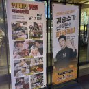 족발신선생 반석점 | 대전 반석동맛집, 직화로 구운 ‘족발신선생 대전반석점’
