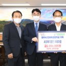 이레마을