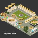 기장식당 | [국내] 기장 캠핑컨셉 식당 '고램' 후기