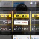 미미루 이미지