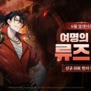 어라이즈