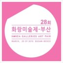 미술가의 삶과 작품을 나의 작품으로 이미지