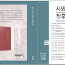양림동楊林洞/김승필 이미지