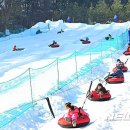 에버스노우 이미지