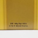 천마경주빵 찰보리빵