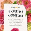 은혜플라워 - 이천시 서희로 33 | 은혜플라워
