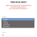 옵티마미소약국 이미지