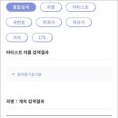 금영 티스토리