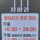 파리바게뜨경산하양점 이미지