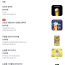 수원천로 | 행궁동 일본식 생선구이 정식 전문점 사바토사몬 내돈내산 엄마랑 데이트 후기