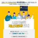 위너한의원 이미지