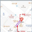 사슴약국 이미지