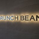 brunch bean~~ 이미지