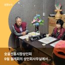 수정로214번길 이미지