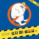 [동아일보] 5/2 주말 책 소식(책의 향기)