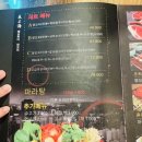하이양꼬치