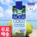 그린워터 네이버블로그