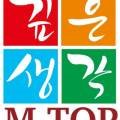 대치깊은생각엠탑학원