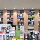 대전약국 이미지