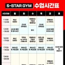 투혼 체육관/동탄킥복싱/동탄무에타이/동탄복싱/동탄MMA/동탄투혼/동탄종합격투기/오스타짐/5-STAR GYM/열정 스파링 이미지