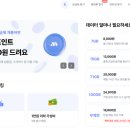 모요(MoYo) 이미지