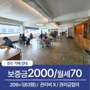온동네공인중개사사무소 이미지