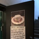 더줌카페 | 포항 송도 실타래빙수가 맛있는 더클로버 카페 내돈내산 재방문 후기 (+웨이팅 정보)