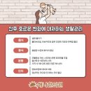 하나한의원 이미지