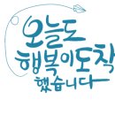 온달문화복지회관 주차장 이미지