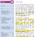 옥석공예 유한회사 | 리포트 260416