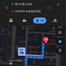 넛츠비어속초청초호점